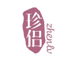 珍侣 第14类珠宝钟表商标图样