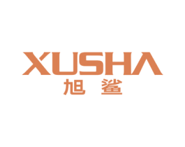 旭鲨 第11类家用电器商标图样