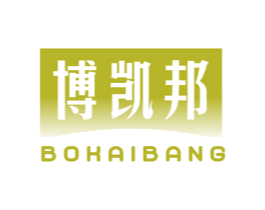 博凯邦 第11类家用电器商标图样