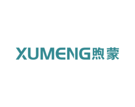 煦蒙 第11类家用电器商标图样