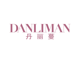 丹丽蔓 第11类家用电器商标图样
