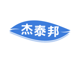 杰泰邦 第10类医疗器械商标图样