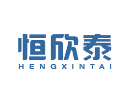 恒欣泰 第10类医疗器械商标图样