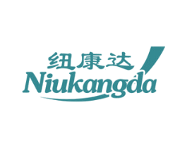 纽康达 第10类医疗器械商标图样