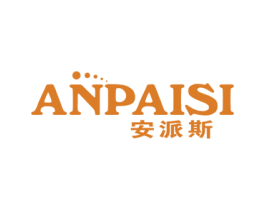 安派斯 第10类医疗器械商标图样