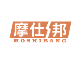 摩仕邦 第10类医疗器械商标图样