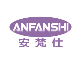 安梵仕 第9类科学仪器商标图样