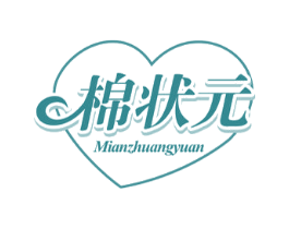 棉状元 第5类医药商标图样