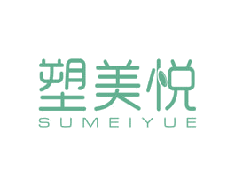 塑美悦 第5类医药商标图样