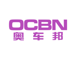 奥车邦 OCBN 第4类燃料油脂商标图样