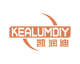 KEALUMDIY 凯润迪 第4类燃料油脂商标图样