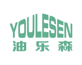 油乐森 第4类燃料油脂商标图样