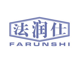 法润仕 第4类燃料油脂商标图样