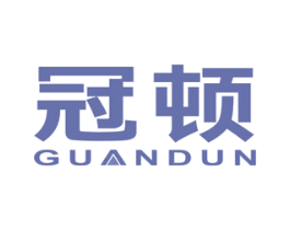 冠顿 第4类燃料油脂商标图样