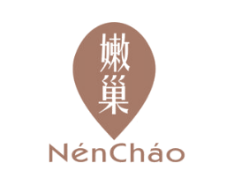 嫩巢 第3类化妆品商标图样
