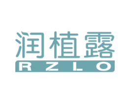 润植露 RZLO 第3类化妆品商标图样