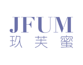 玖芙蜜 JFUM 第3类化妆品商标图样