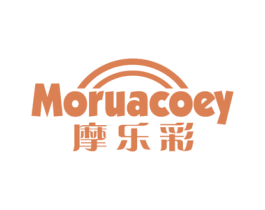摩乐彩 MORUACOEY 第2类颜料油漆商标图样