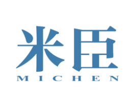 米臣 第2类颜料油漆商标图样