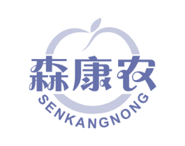 森康农 第1类化学原料商标图样