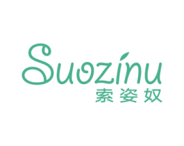 索姿奴 第25类服装鞋帽商标图样