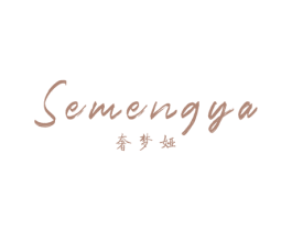 奢梦娅 SEMENGYA 第25类服装鞋帽商标图样
