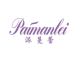 派蔓蕾 第25类服装鞋帽商标图样