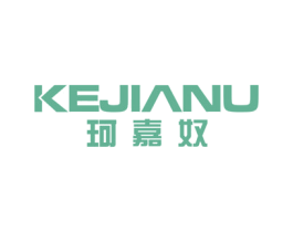 珂嘉奴 第25类服装鞋帽商标图样