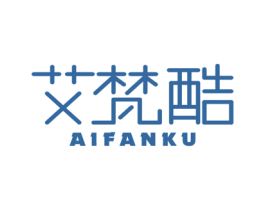 艾梵酷 第25类服装鞋帽商标图样