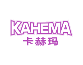 卡赫玛 第25类服装鞋帽商标图样