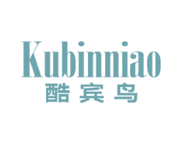 酷宾鸟 第25类服装鞋帽商标图样