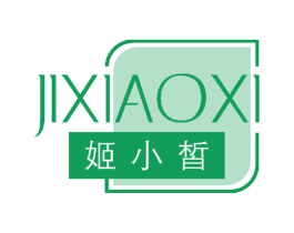 姬小皙 第35类广告贸易商标图样