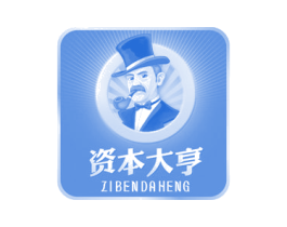资本大亨 第41类教育娱乐商标图样