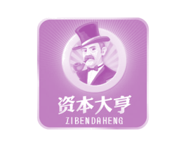 资本大亨 第42类技术服务商标图样