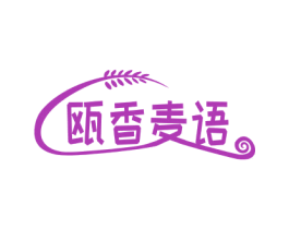 瓯香麦语 第31类水果花木商标图样