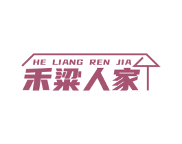 禾粱人家 第31类水果花木商标图样
