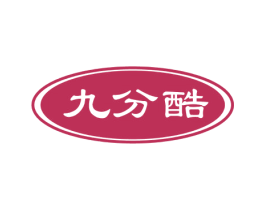 九分酷 第27类地毯席垫商标图样