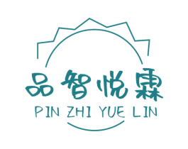 品智悦霖 第12类运输工具商标图样