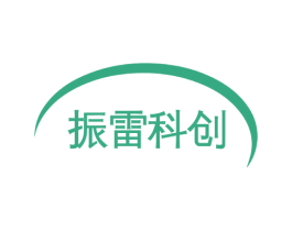 振雷科创 第9类科学仪器商标图样