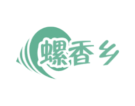 螺香乡 第35类广告贸易商标图样