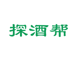 探酒帮 第35类广告贸易商标图样