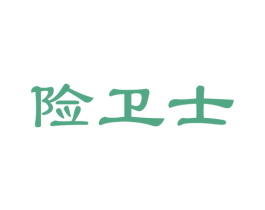 险卫士 第35类广告贸易商标图样