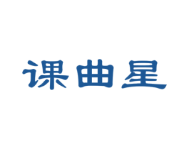 课曲星 第35类广告贸易商标图样