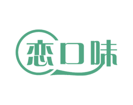 恋口味 第31类水果花木商标图样