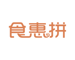 食惠拼 第31类水果花木商标图样