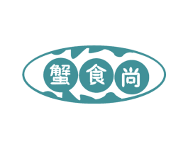 蟹食尚 第30类小食配料商标图样