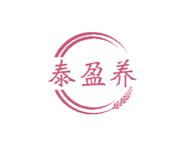 泰盈养 第30类小食配料商标图样