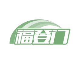 福登门 第21类厨房洁具商标图样
