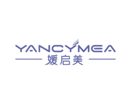 媛启美 YANCYMEA 第44类医疗园艺商标图样