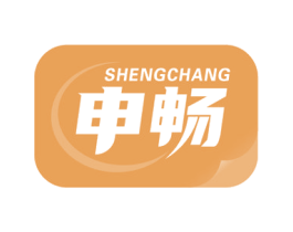 申畅 SHENGCHANG 第39类运输旅行商标图样